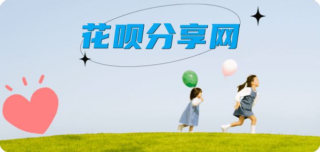 张家界威海信用卡接单平台☀️诚信信用卡24小时在线靠谱商家推荐